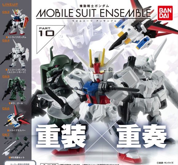 gundam ensemble 10