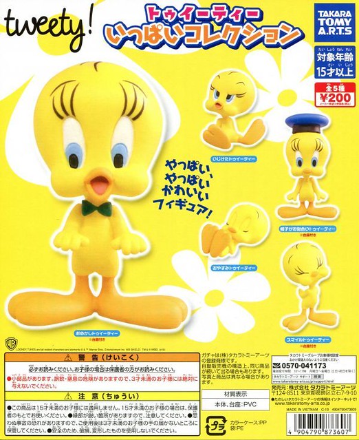 T-ARTS《傻大貓與崔弟》「崔弟」萌萌登場！トゥーイティーいっぱいコレクション