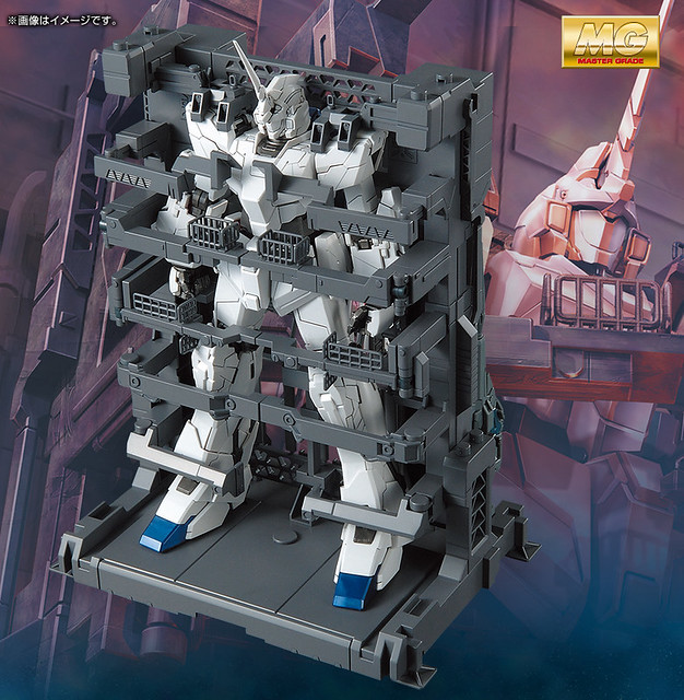 希望的象徵，可能性之獸，出擊！MG 1/100《機動戰士鋼彈UC》獸欄 MS CAGE 【GUNDAM BASE限定】