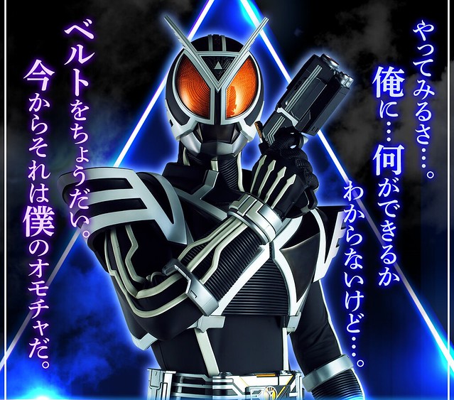 COMPLETE SELECTION MODIFICATION《假面騎士555》假面騎士Delta 「Delta Gear 變身腰帶+裝備組（CSM デルタギア）