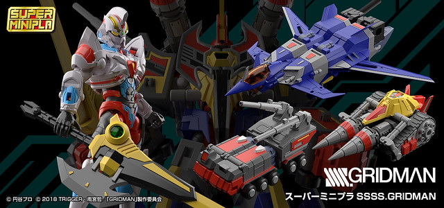 超級迷你盒玩《SSSS.GRIDMAN》電光超人古立特！スーパーミニプラ