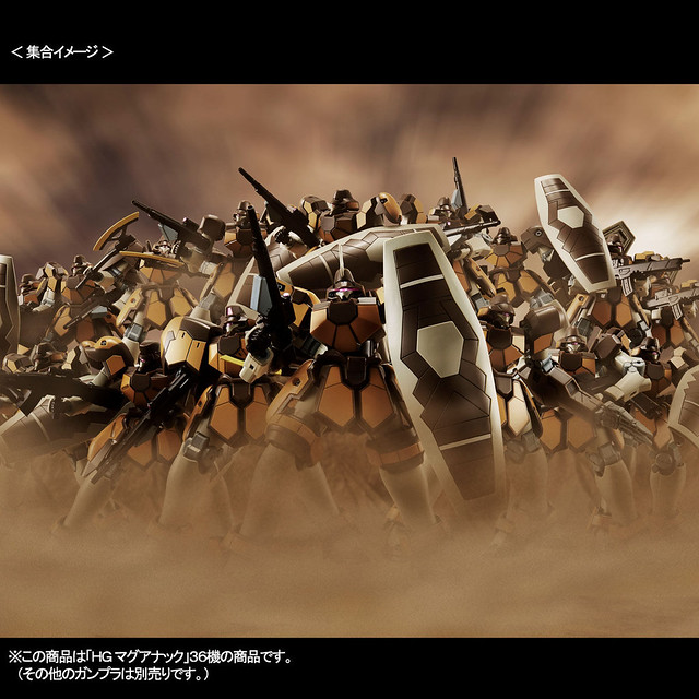 史上最大級組合包！HGAC 1/144《新機動戰記鋼彈W》WMS-03 馬格亞納克（マグアナック）36機套組【PB限定】