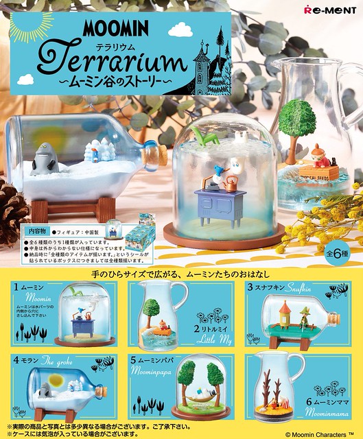 RE-MENT《嚕嚕米》玻璃箱系列「嚕嚕米山谷的故事篇」好評續推！MOOMIN Terrarium 〜ムーミン谷のストーリー〜