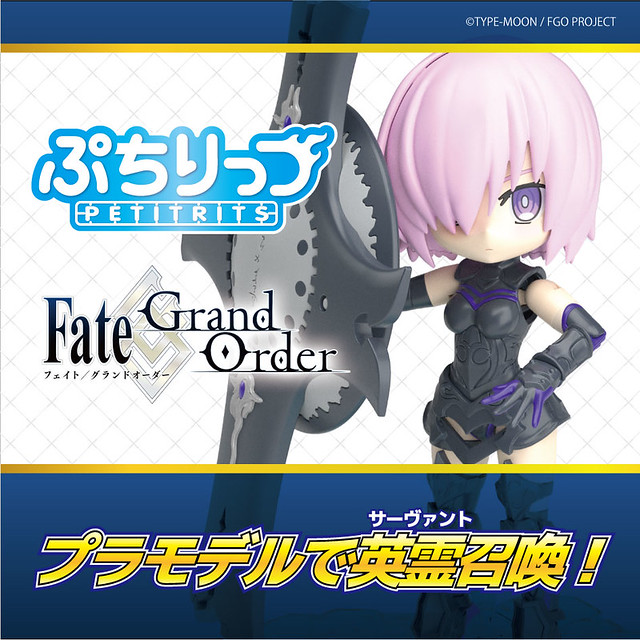 萬代全新系列『PETITRITS（ぷちりっつ）』發表，用組裝模型來召喚《Fate/Grand Order》的從者吧！