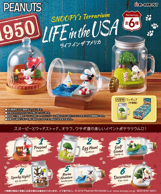 RE-MENT《史努比》Terrarium系列「在美國生活篇」好評續推！〜SNOOPY’s Terrarium〜 LIFE in the USA