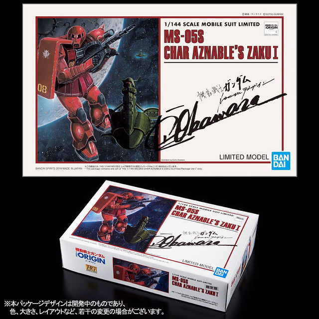 真的買盒子送模型！HG 1/144《機動戰士鋼彈 THE ORIGIN MSD》MS-05S 夏亞專用薩克I（LIMITED MODEL）【PB限定】