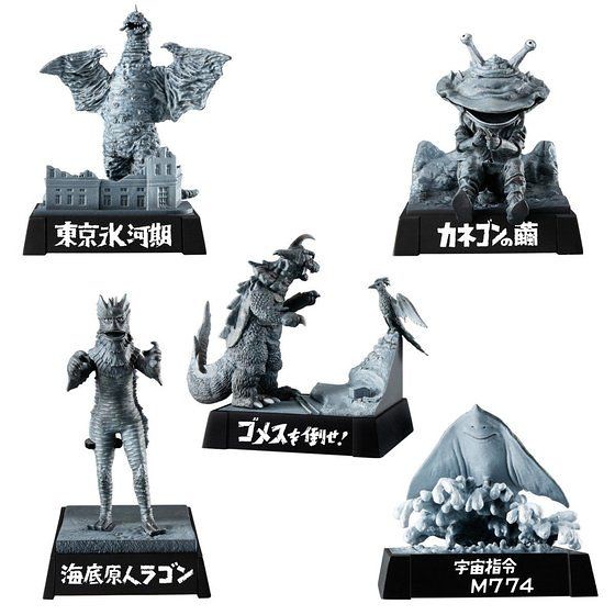 《超異象之怪獸名鑑》「希望之轍篇」復刻再次推出！ウルトラ怪獣名鑑 -希望の轍編-