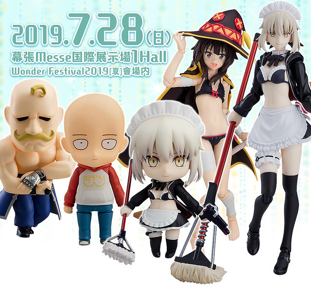 【WF2019夏】Good Smile Company、Max Factory 聯合攤位『WONDERFUL HOBBY LIFE FOR YOU!! 30』參展情報公開！