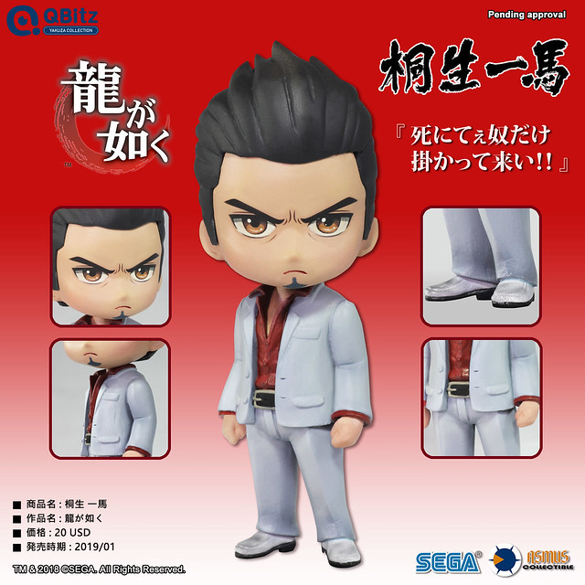 堂島之龍與嶋野狂犬化身 Q 版人偶！Asmus Toys Q-Bitz《人中之龍》桐生一馬 / 真島吾朗 PVC 塗裝完成品