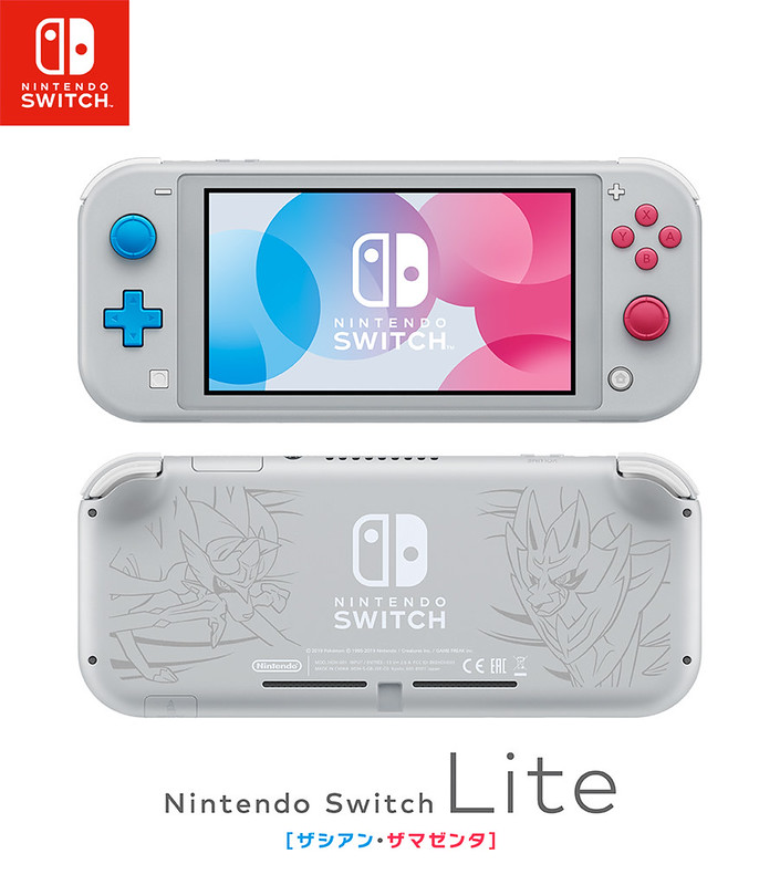 寶可夢劍/ 盾》主題特別設計款Nintendo Switch LITE 蒼響・藏瑪然特