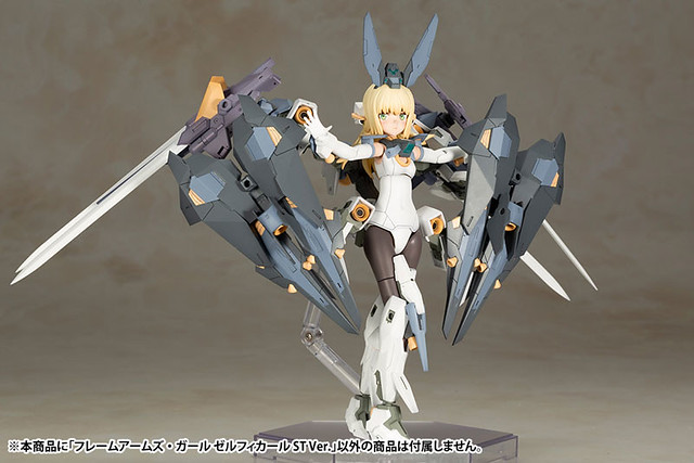 標準配色登場！壽屋《Frame Arms Girl 骨裝機娘》潔菲卡爾 ST Ver.組裝模型｜フレームアームズ・ガール ゼルフィカール ST Ver.