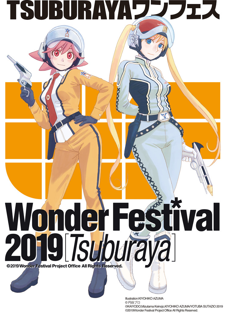 海洋堂 x 圓谷製作 主題展示販售會『Wonder Festival 2019 [Tsuburaya]』今冬於 TSUBUCON 2019 登場！