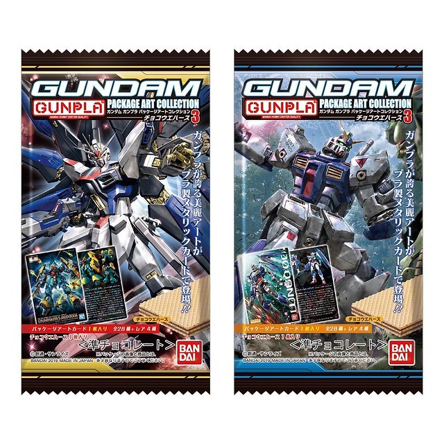 來餵公子吃餅！《機動戰士鋼彈》GUNDAM鋼普拉盒繪收藏 巧克力威化餅3（ガンプラパッケージアートコレクション チョコウエハース3）