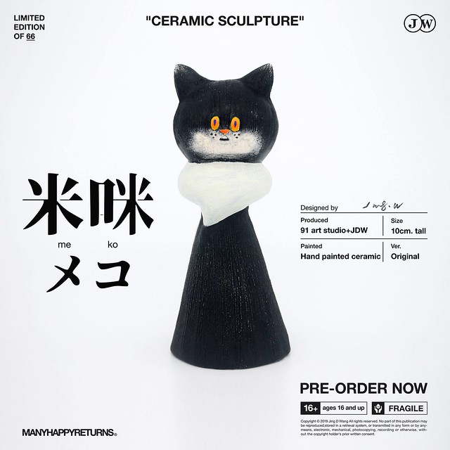 超療癒喵星人登陸！ Jing D Wang【米咪 / メコ / Meko】陶瓷雕塑作品