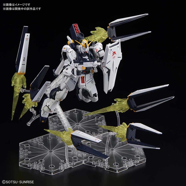 RG 1/144《機動戰士鋼彈 逆襲的夏亞》ν(nu)鋼彈 感應砲特效組｜νガンダム フィン・ファンネルエフェクトセット