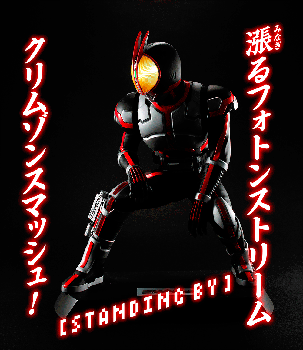 發光機構再現 EXCEED CHARGE！Ultimate Article《假面騎士555》假面騎士Faiz（仮面ライダーファイズ）塗裝完成品