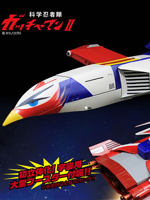 集結五人之力的科學火鳥！EVOLUTION TOY METAL ACTION《科學小飛俠 II》新鳳凰號（科学忍者隊ガッチャマン II ニューゴッドフェニックス）