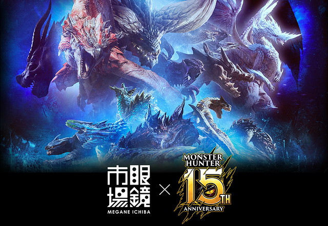 《魔物獵人》X『眼鏡市場』宣佈合作，2020春季推出 15 週年聯名眼鏡！