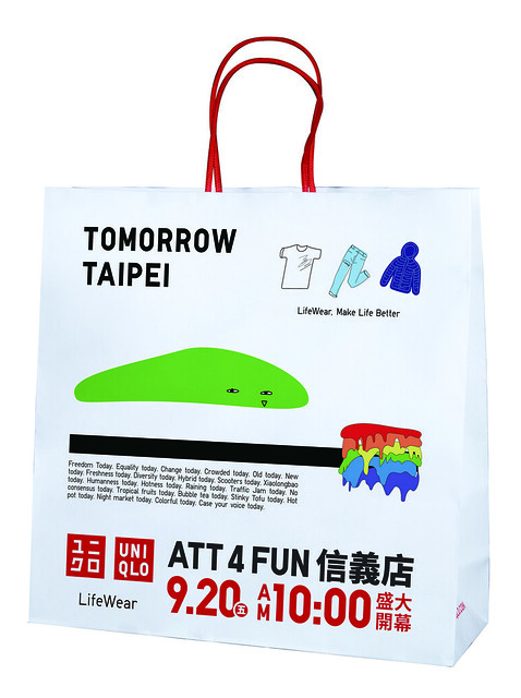 UNIQLO 初次台灣主題「聶永真 X 台灣插畫家 X 禮拜文房具」ATT 4 FUN 信義店開幕活動登場！