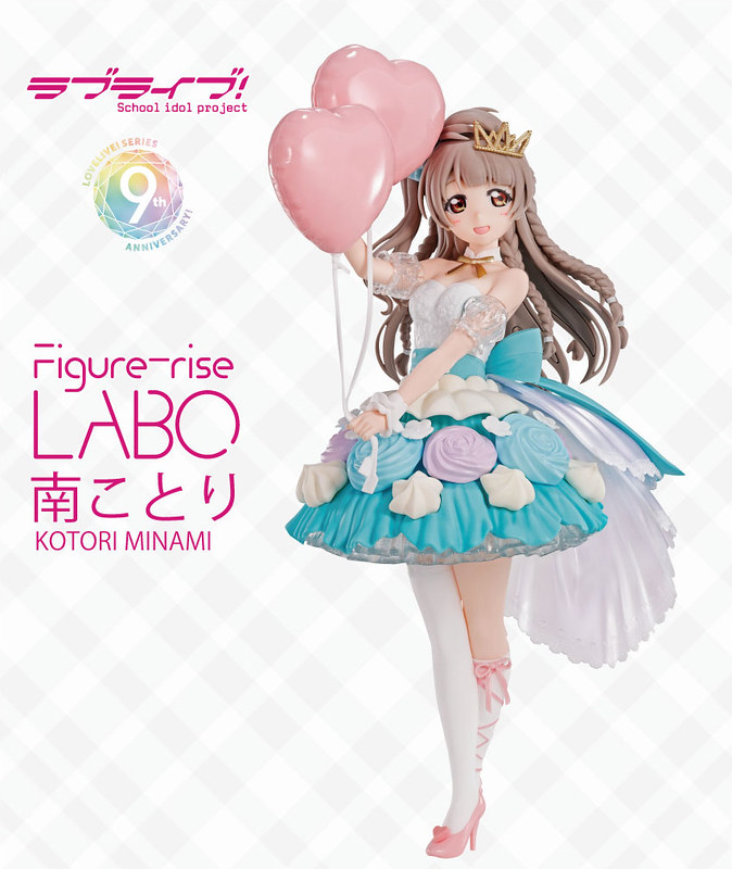 BANDAI X ALTER 強大技術呈現第三彈研究主題「服裝」！Figure-rise LABO《LoveLive!》南琴梨（南ことり）組裝模型原型公開！
