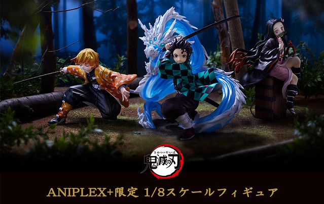 買箱子送妹妹！ ANIPLEX+ 限定《鬼滅之刃》竈門禰豆子1/8比例模型