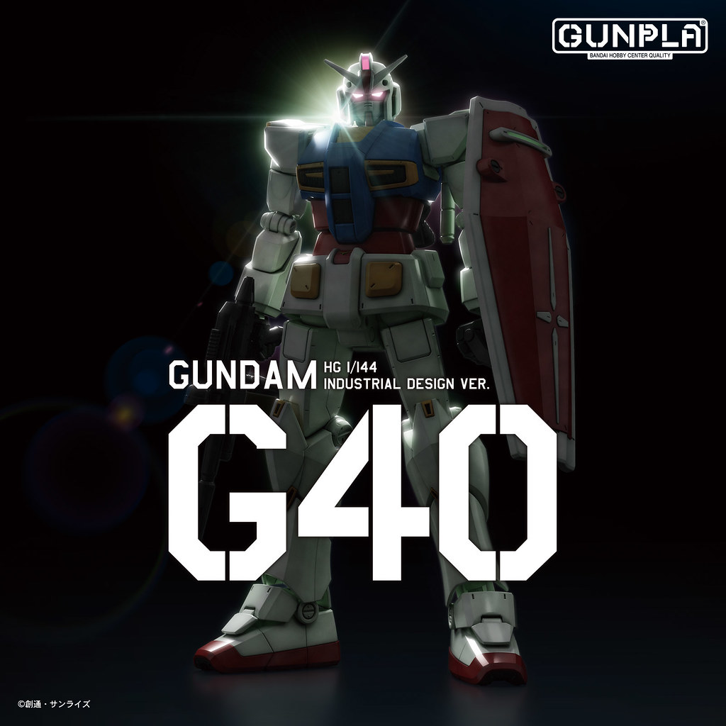 【全日本模型 HOBBY SHOW】HG 1/144《機動戰士鋼彈》鋼彈 G40（Industrial Design Ver.) 試作品公開！