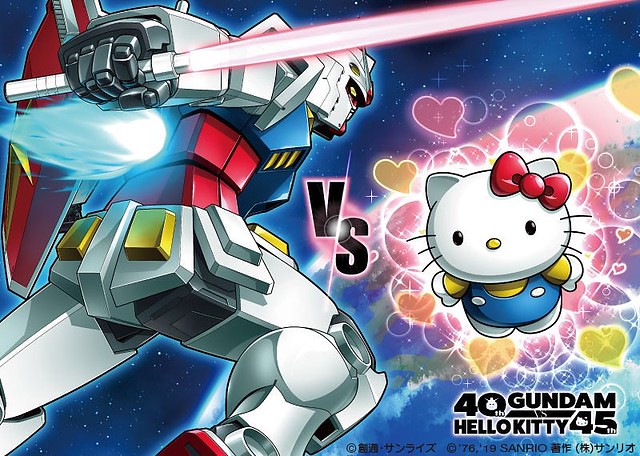 這配色一定是地球聯邦軍 機動戰士鋼彈 X Hello Kitty 合作推出hello Kitty Rx 78 2 Gundam Sd Ex Standard 玩具人toy People News
