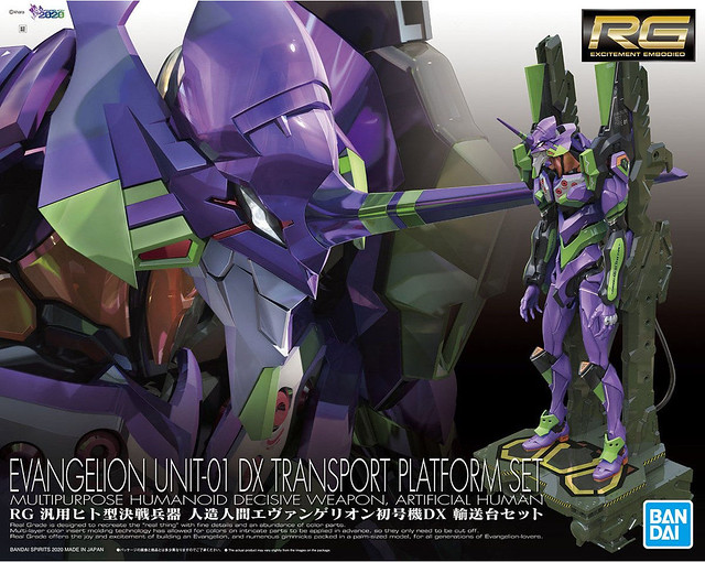 RG《福音戰士新劇場版》泛用人型決戰兵器 人造人 EVA 初號機（人造人間エヴァンゲリオン初号機）一般版 / 輸送台DX版