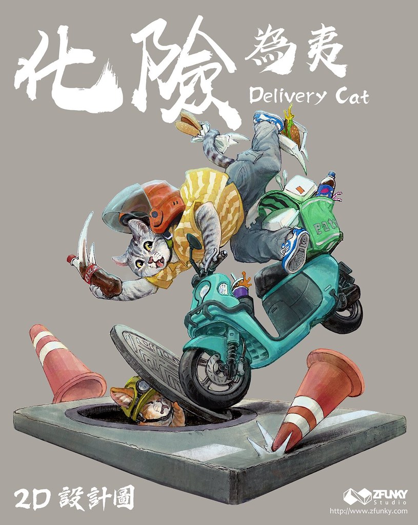 無比靈巧、化險為夷的一瞬間！ ZFunky Studio 職貓系列第二彈【外送貓】Career Cat Delivery Cat 未上色＆透明套件 3D原型圖公開～