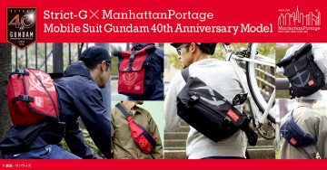 STRICT-G × Manhattan Portage《機動戰士鋼彈》40週年記念 地球聯邦軍/吉翁軍 聯名包款（機動戦士ガンダム 地球連邦軍モデル/ジオン軍モデル）