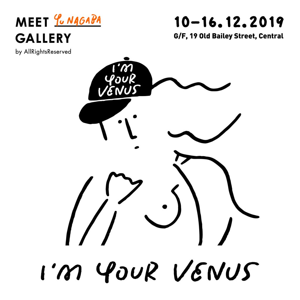 長場雄 MEET YU NAGABA GALLERY I'M YOUR VENUS フィギュア | real