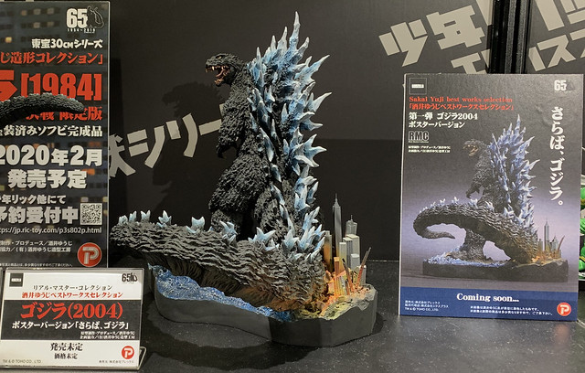 【TOKYO COMIC CON 2019】X-PLUS 展出《哥吉拉》、《假面騎士》、《超人力霸王》...多款新作商品原型！