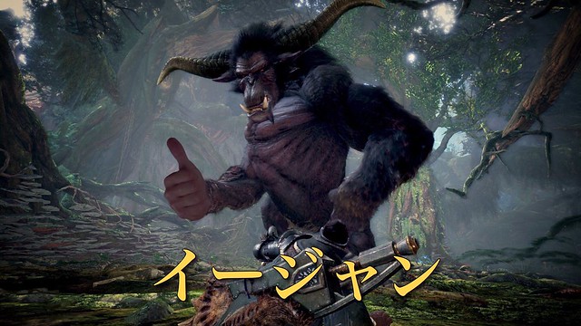 卡普空認可！《魔物獵人世界》金獅子梗圖「イージャン」將推出官方版本！