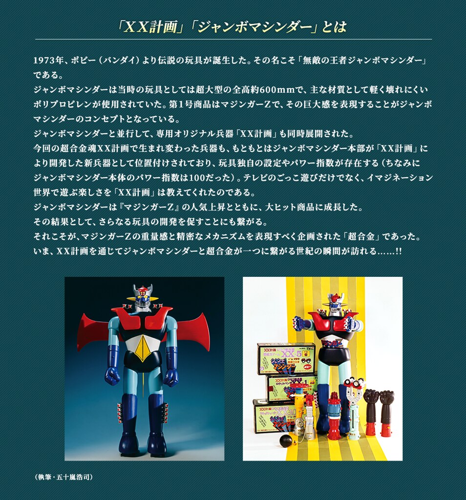 鋼 fit=scale-down,w=1200