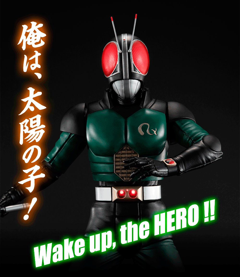 太陽光輝今日也將邪惡葬送！Ultimate Article 『假面騎士BLACK RX（仮面ライダーBLACK RX）』塗裝完成品
