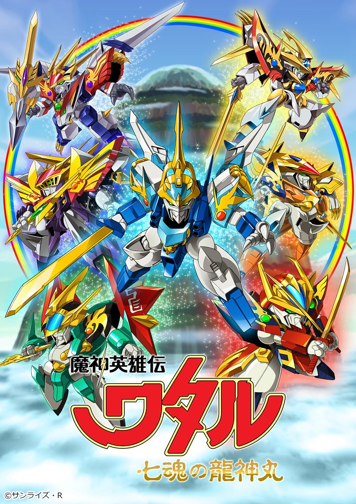 NXEDGE STYLE《魔神英雄傳 七魂的龍神丸》幻龍丸、龍激丸、聖龍丸商品情報公開！