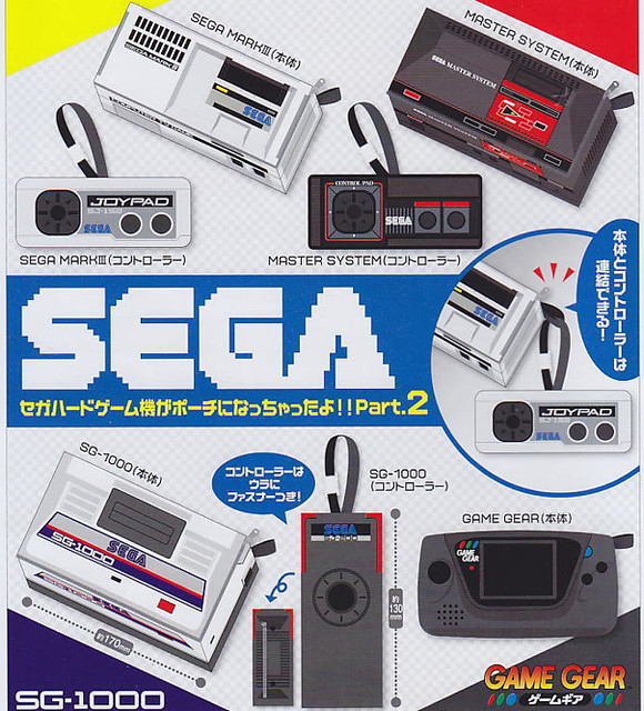 過往 SEGA 榮光主機們的回歸！IP4 SEGA 遊戲機造型小物袋 Part.2（アイピーフォー セガハードゲーム機がポーチになっちゃったっよ!!Part.2）