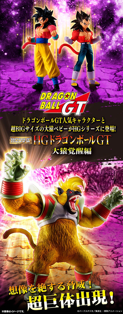 グラ黄金大猿 ABS-04 黄金大猿ゴジータ デッキ紹介 | DBH日和（ドラゴンボール