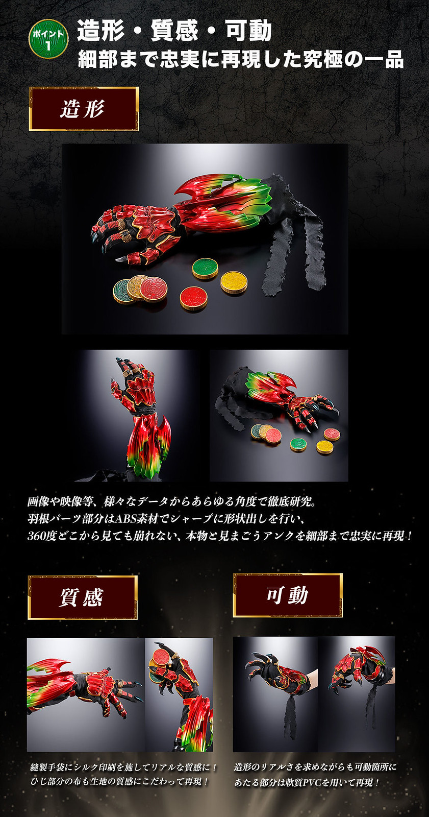 魂ラボ アンク TAMASHII Lab仮面ライダーオーズ | fssibadan.edu.ng