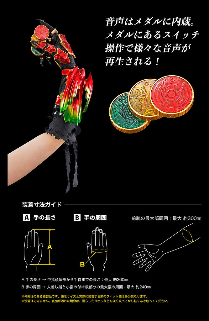 TAMASHII Lab アンク | 魂ウェブ