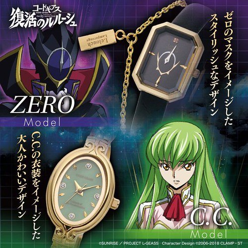 魔王歸位的時刻！Bandai Fashion Collection《Code Geass 復活的