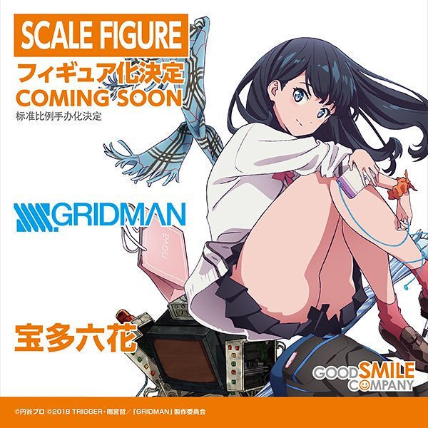 展現角色魅力與作品世界觀！GSC《SSSS.GRIDMAN》寶多六花～I believe