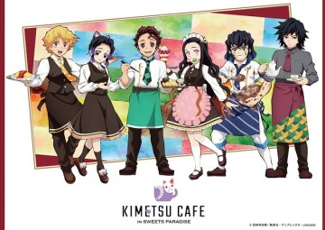 《鬼滅之刃》x SWEETS PARADISE 聯名咖啡館『KIMETSU CAFÉ in SWEETS PARADISE』 2020 年期間限定登場！