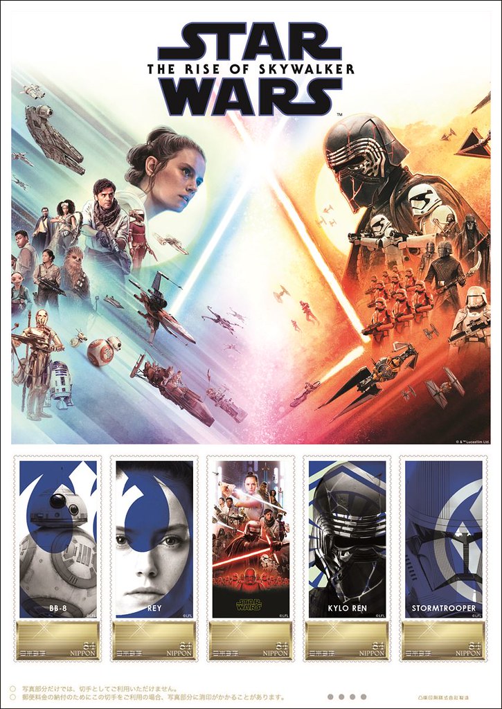 日本郵局《星際大戰》主題郵票收藏套裝組 スター・ウォーズ オリジナル フレーム切手 橫跨四十年的歲月，原力的光明、黑暗面大匯聚！