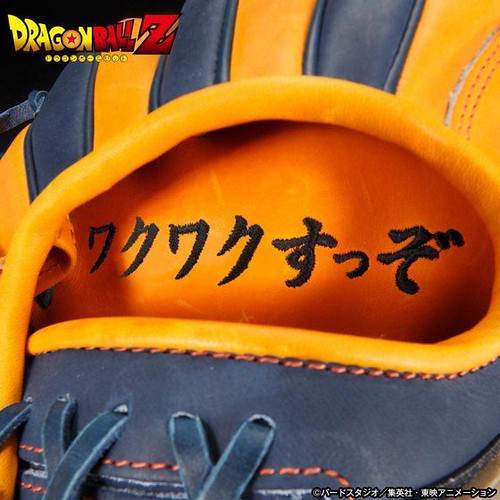 Bandai x Mizuno Dragon Ball Z Baseball Equipment