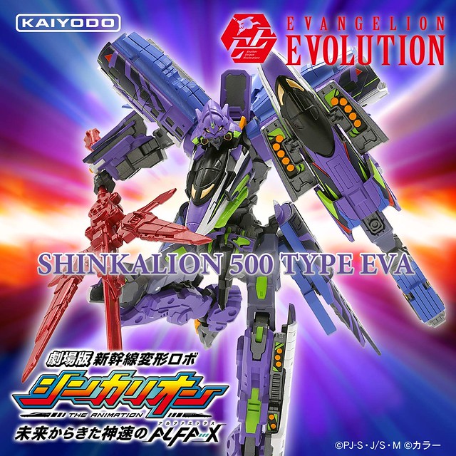 結合初號機與新幹線的祕密兵器！海洋堂《新幹線變形機器人》REVOLTECH EVANGELION EVOLUTION Shinkalion（シンカリオン） 500 TYPE EVA