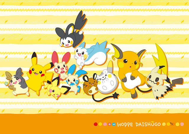 《精靈寶可夢》Pokémon Center 2020 年首發新商品「HOPPE DAISHŪGO」迎接鼠年，電氣鼠寶可夢大集合！