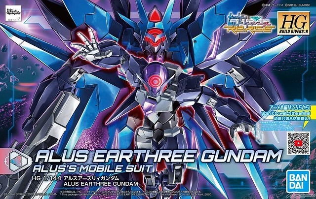 敵機把行星系統複製了！？HGBD:R 1/144《鋼彈創鬥者潛網大戰Re:Rise 2nd season》 亞爾斯地球三式鋼彈（アルスアースリィガンダム）