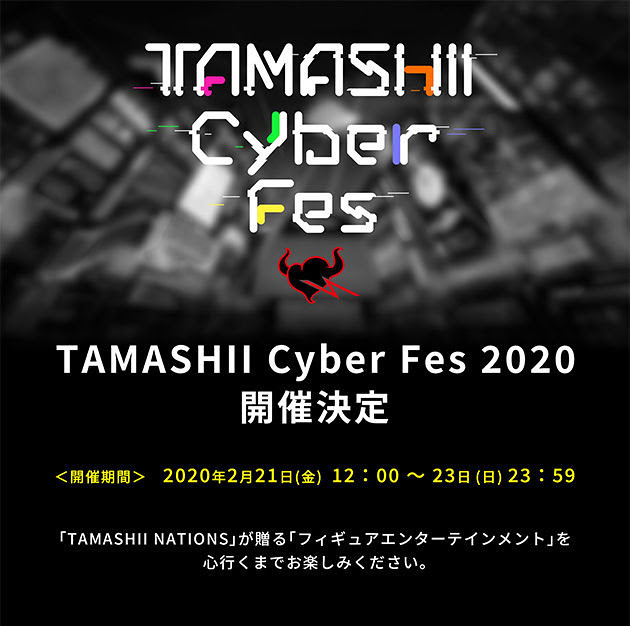 萬代 TAMASHII NATIONS 舉辦首場線上展示活動『TAMASHII Cyber Fes 2020』！《機動戰士鋼彈》、《假面騎士ZERO-ONE》新商品即將發表！