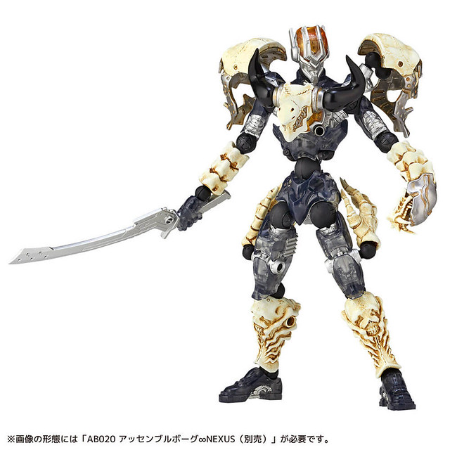 漫畫家“内藤泰弘”設計的骸骨兵器！海洋堂『ASSEMBLEBORG NEXUS